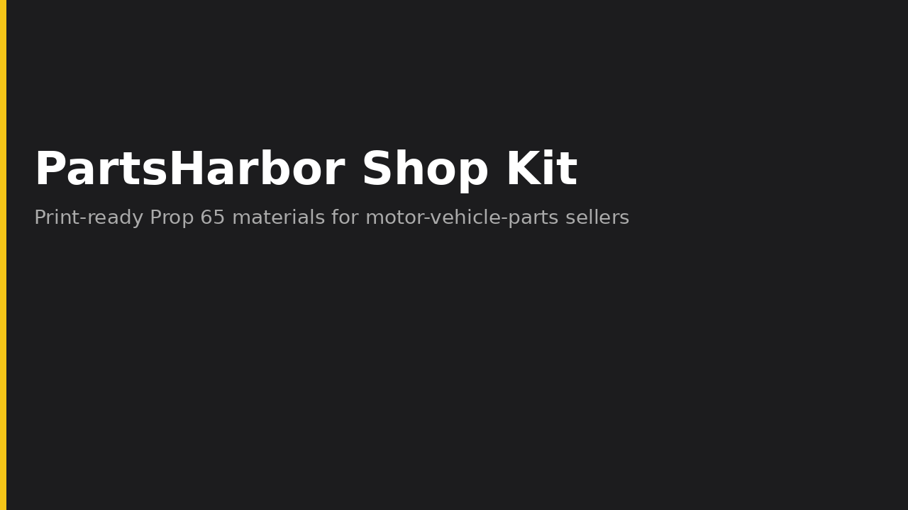 PartsHarbor Shop Kit title card